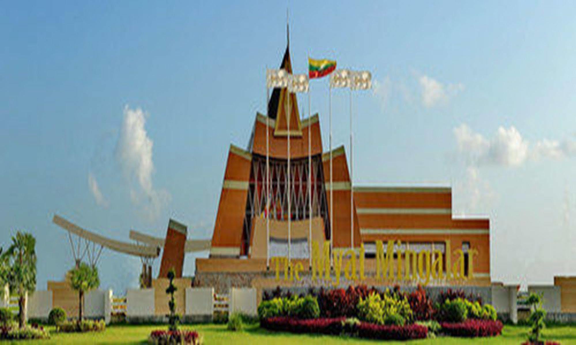 더 엠야트 미나갈라 호텔 Naypyidaw 외부 사진